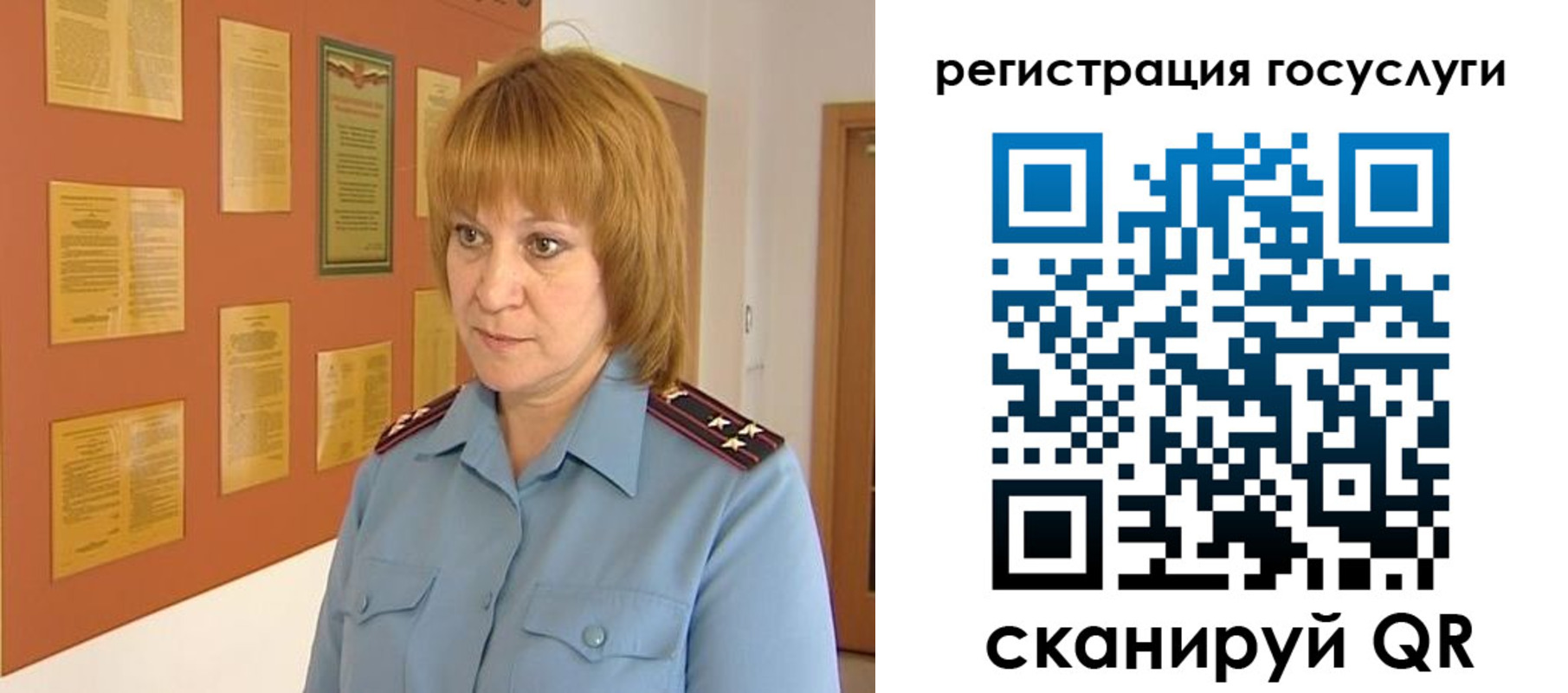 временная регистрация в квартире в Лянторе