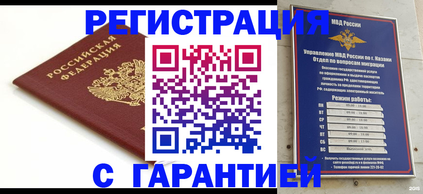 регистрация для дет. сада в Лянторе