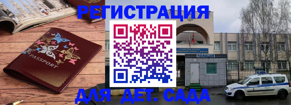 прописка для военкомата в Лянторе