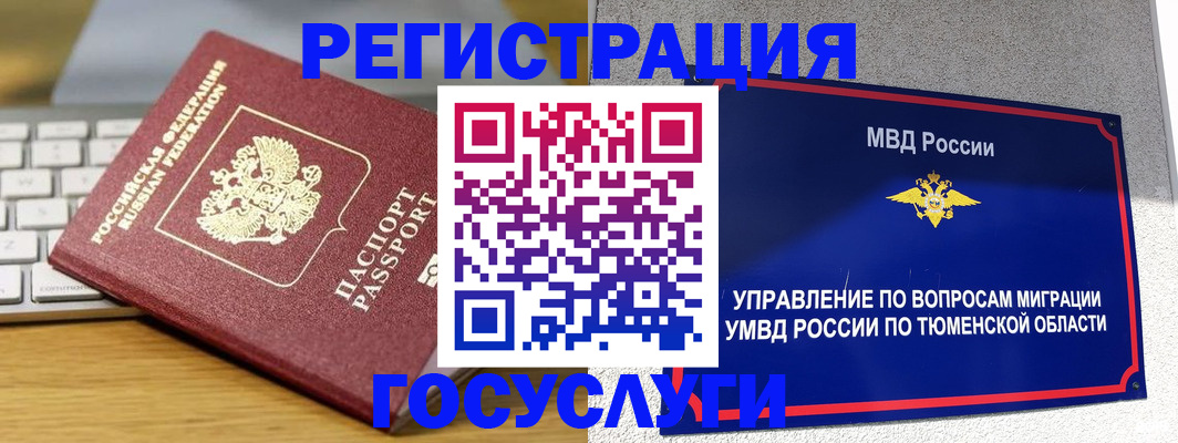 пропишу в квартире в Лянторе