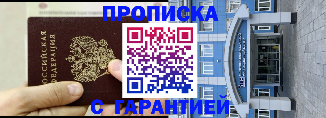 найти адрес прописки в Лянторе